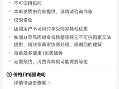 -黑猫馋纸包鱼(阳光店)