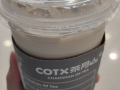 -茶月山·潮汕工夫茶饮(乐峰广场店)