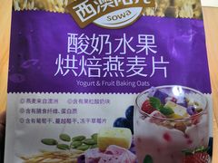 -利群商厦(台东店)