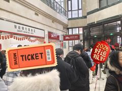 -中国工商银行(鞍山路支行)