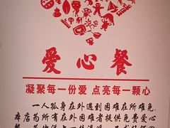 -伊斯麦尔丝路·新派菜(沙子口店)