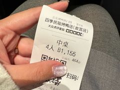 -四季民福烤鸭店(故宫店)
