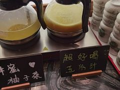 -松子料理(亮马桥店)