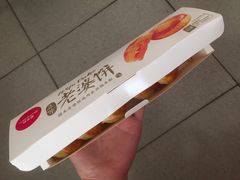 -味多美蛋糕(洋桥店)