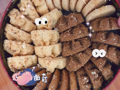 四味小盒-珍妮曲奇聪明小熊(尖沙咀店)