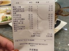 -莆田餐厅PUTIEN(万象天地店)