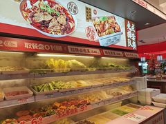 -每味每客·重庆麻辣烫(国泰店)