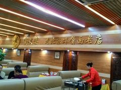 -宣文楼老北京炸酱面老店(王府井店)