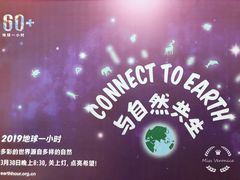 -杭州香格里拉饭店