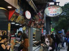 -利强记北角鸡蛋仔(弥敦道店 )