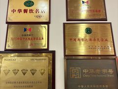 -华梅西餐厅(哈尔滨中央大街店)
