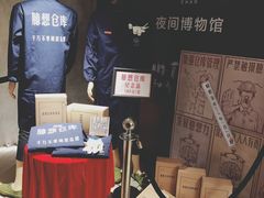 -北京三里屯CHAO酒店