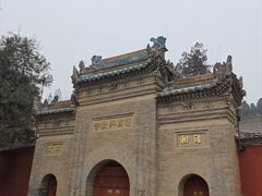 -兴教寺