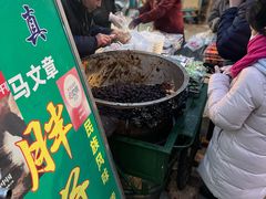 -马文章胖子甑糕(洒金桥店)