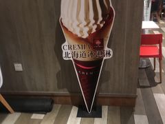 -肯德基(中纬店)