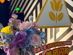 -SFC动漫主题影院(美罗城店)