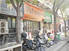 -黔有有贵州酸汤夺夺粉火锅(五味十字店)