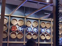 -耿福兴(步行街店)