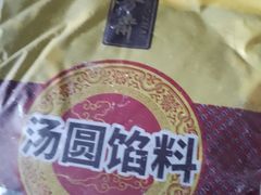 -五芳斋(中山大道总店)