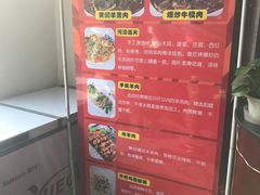 -兰州马子禄牛肉面(文景公园店)