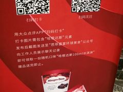 -芭菲盛宴·环球美食(解放碑英利国际店)