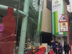 -铜锣湾如心酒店