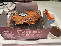 -杯子红牛排(创意产业园店)
