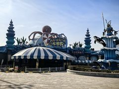 -华夏文旅海洋公园