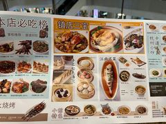 -桂满陇·蟹黄小笼汤包(清河万象店)