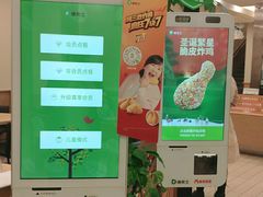 -德克士(宽甸店)