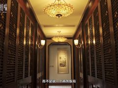 -荣府宴(南阳路店)