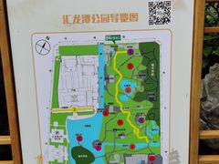 -汇龙潭