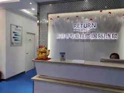 -蕾特恩专业祛痘国际连锁