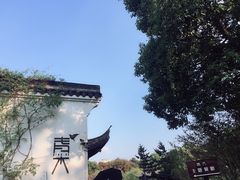 -日出青木·杭帮菜名店
