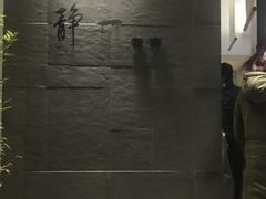 -静一餐厅·湖北菜(前门创始店)