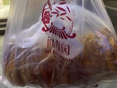 -闻酥园(大慈寺店)
