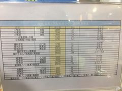 -米高蓝斯克国际轮滑中心(中铁建店)