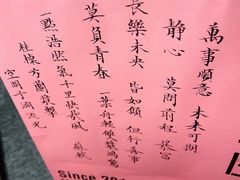 -野上麦田(中贸广场店)