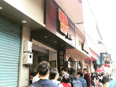 牛杂-细妹五香牛杂(步行街店)