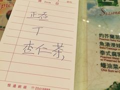 -翠华餐厅(旺角文华商场店)