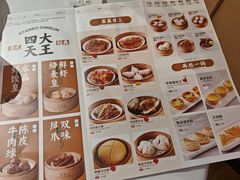 -万龙洲海鲜(南新仓店)