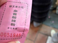 -八一路好吃街(雨田商务大厦店)