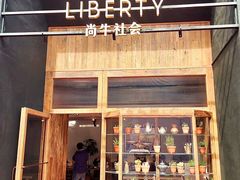 -尚牛社会 Beef & Liberty(金桥EKA天物店)