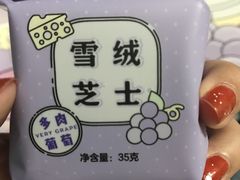 -好利来(回龙观西大街店)