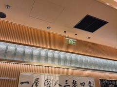 -鮨政·Omakase(港汇恒隆广场店)