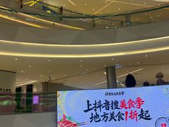 -首开·龙湖成都西宸天街