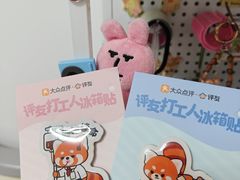 -武汉光谷K11