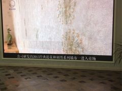 -JCC天洋墙布·窗帘(宜山路店)