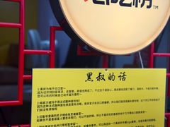 -龙湖杭州滨江天街