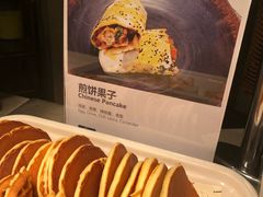-广州粤海喜来登酒店